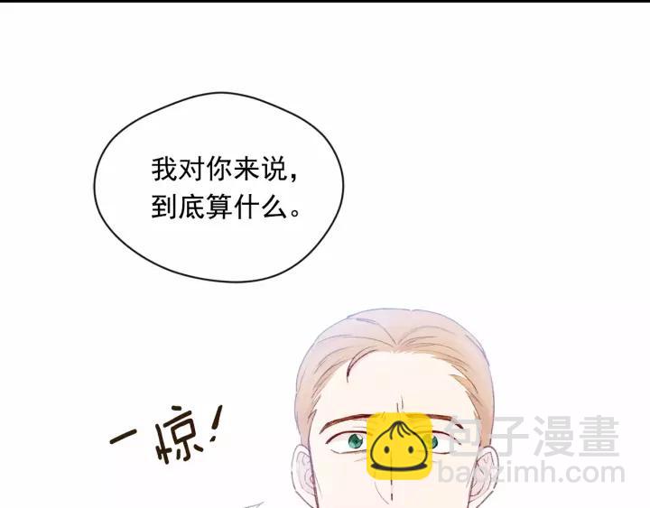 第2季 第4话 爱丽丝必须赢！25