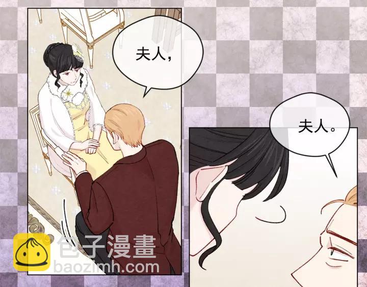 第2季 第4话 爱丽丝必须赢！27