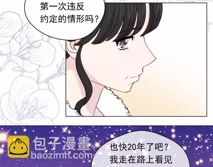 第2季 第4话 爱丽丝必须赢！31