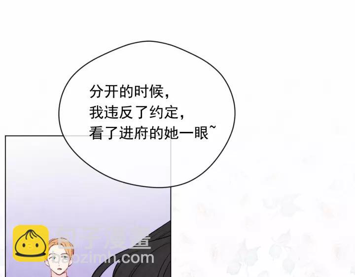 第2季 第4话 爱丽丝必须赢！35