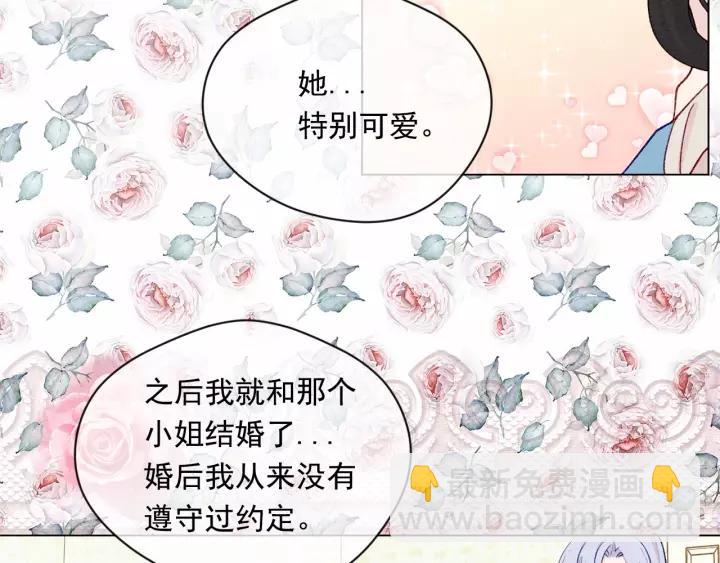 第2季 第4话 爱丽丝必须赢！37