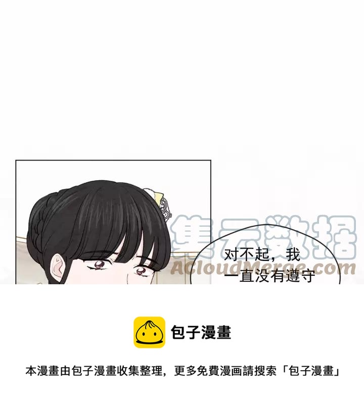 第2季 第4话 爱丽丝必须赢！40