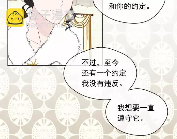 第2季 第4话 爱丽丝必须赢！41