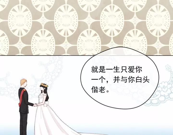 第2季 第4话 爱丽丝必须赢！42