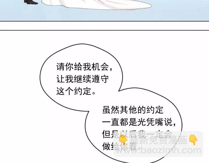 第2季 第4话 爱丽丝必须赢！43