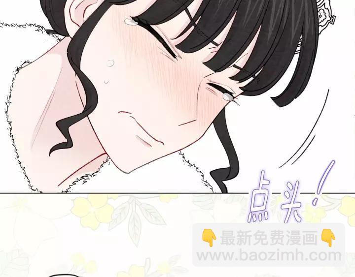 第2季 第4话 爱丽丝必须赢！47