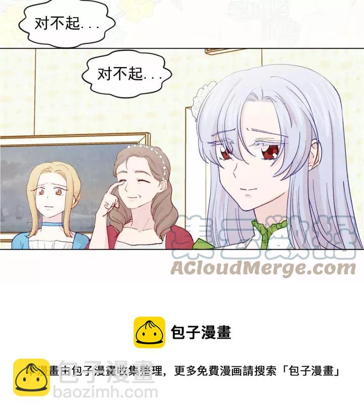 第2季 第4话 爱丽丝必须赢！52