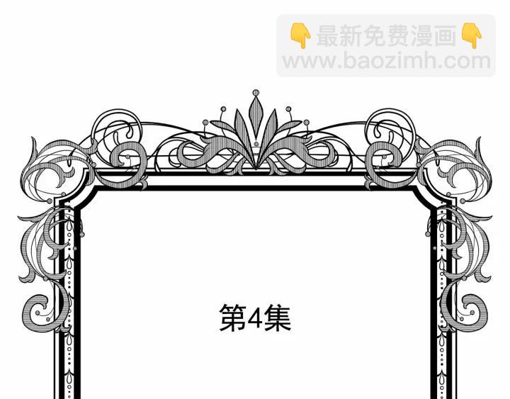 第2季 第4话 爱丽丝必须赢！54