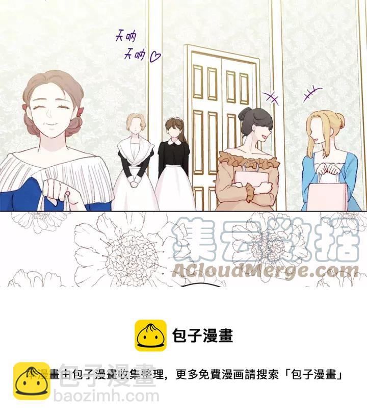 第2季 第4话 爱丽丝必须赢！56