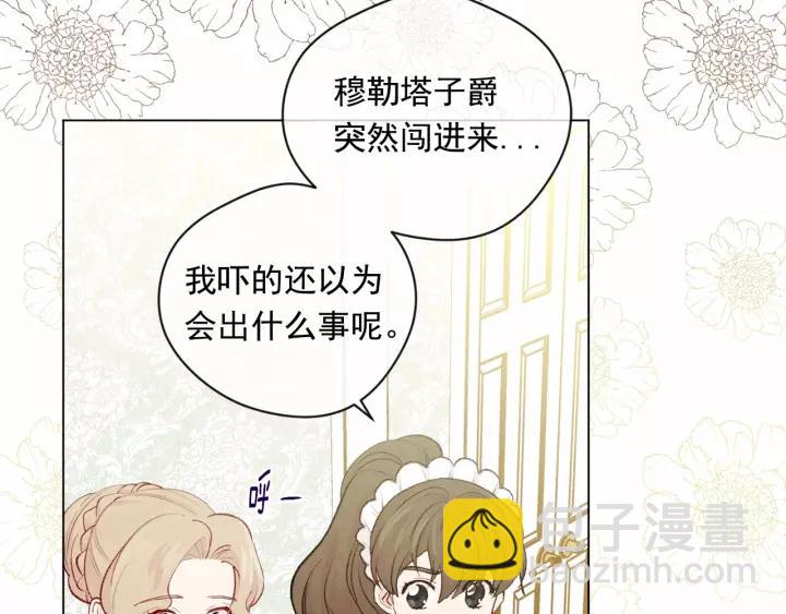 第2季 第4话 爱丽丝必须赢！57