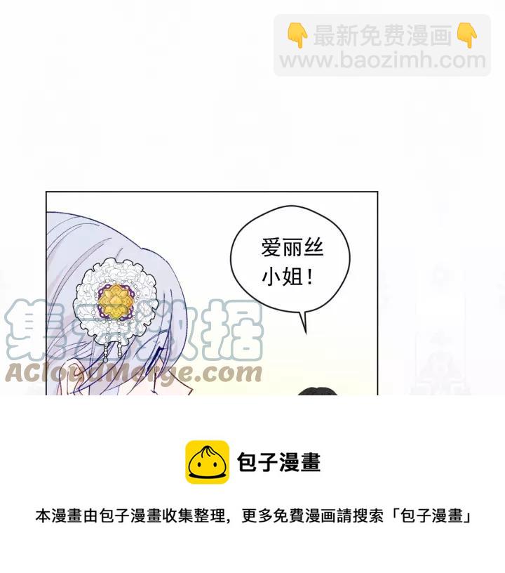 第2季 第4话 爱丽丝必须赢！64
