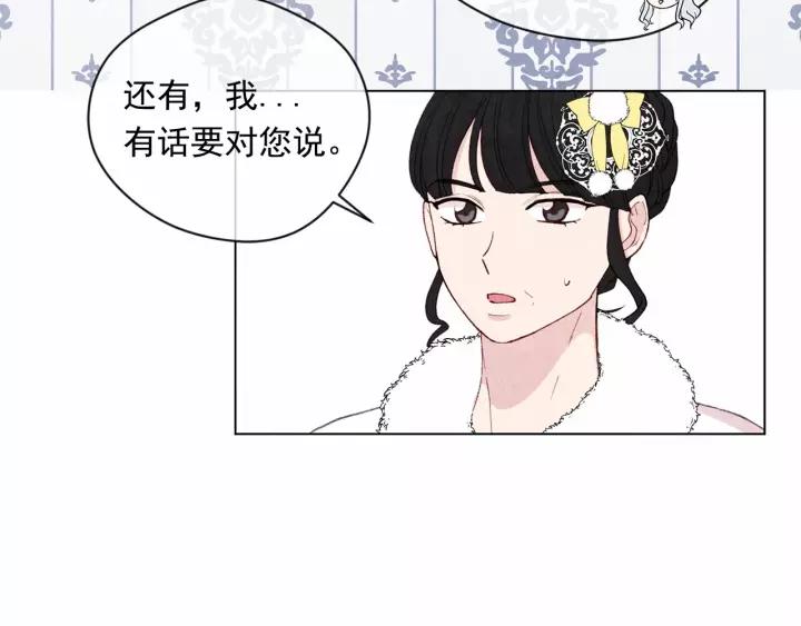 第2季 第4话 爱丽丝必须赢！67