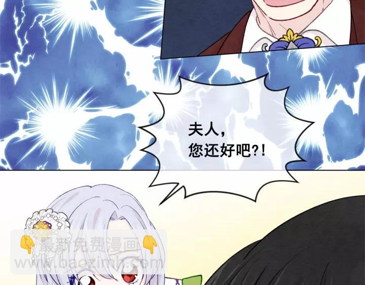 第2季 第4话 爱丽丝必须赢！7