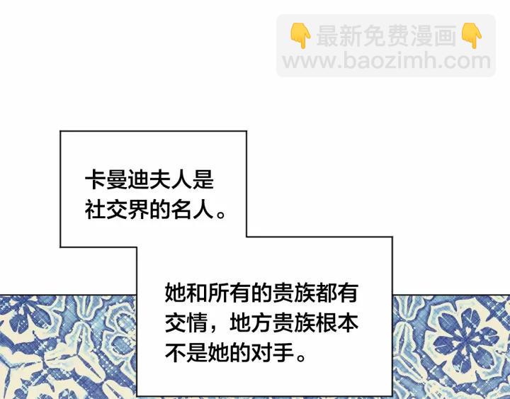 第2季 第4话 爱丽丝必须赢！77