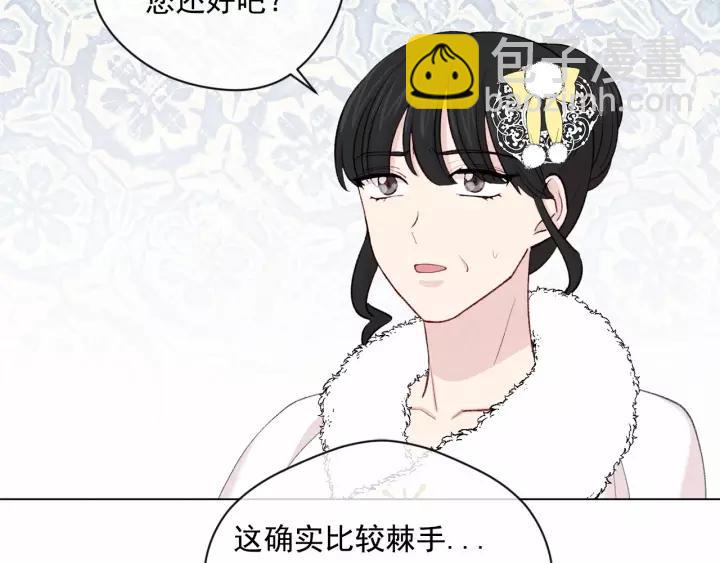 第2季 第4话 爱丽丝必须赢！79