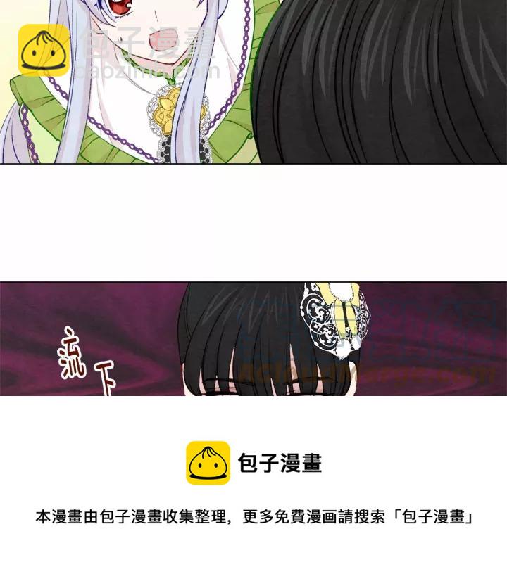 第2季 第4话 爱丽丝必须赢！8