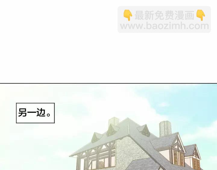 第2季 第4话 爱丽丝必须赢！83
