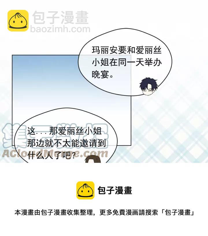 第2季 第4话 爱丽丝必须赢！88