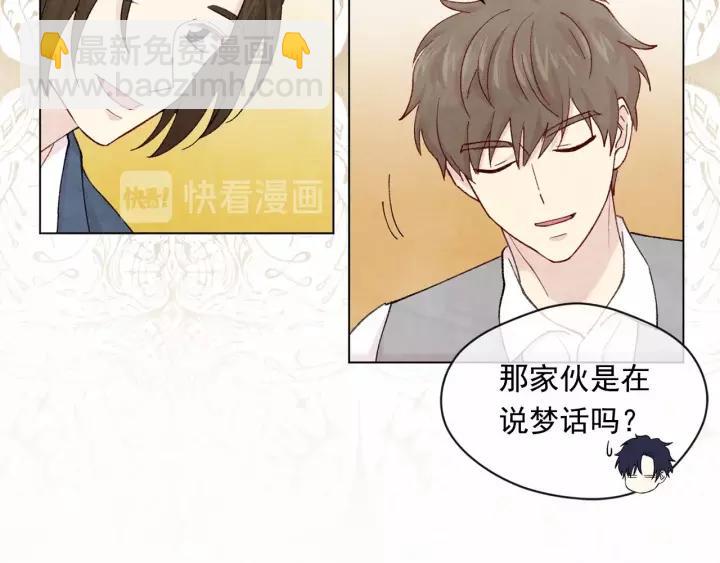 第2季 第4话 爱丽丝必须赢！94