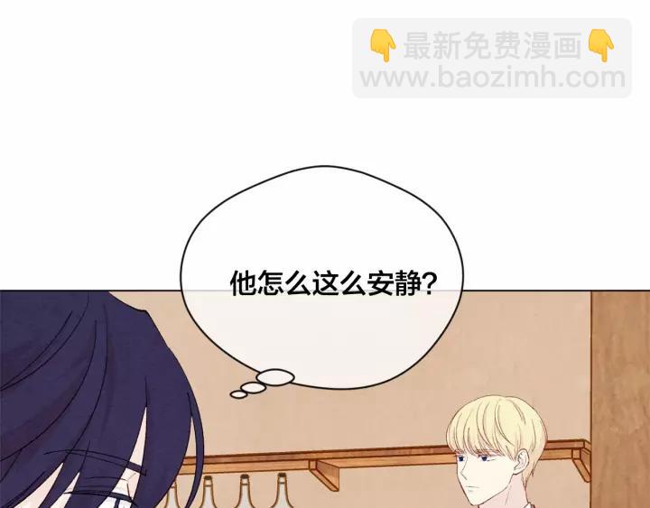 第2季 第4话 爱丽丝必须赢！98