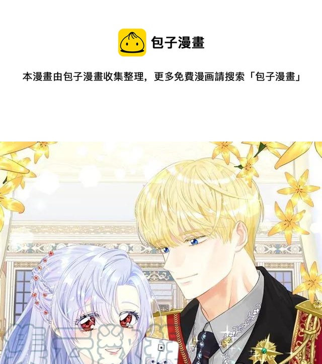 第2季 第5话 惊喜0