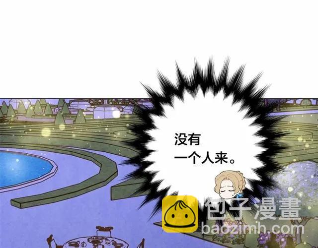 第2季 第5话 惊喜10