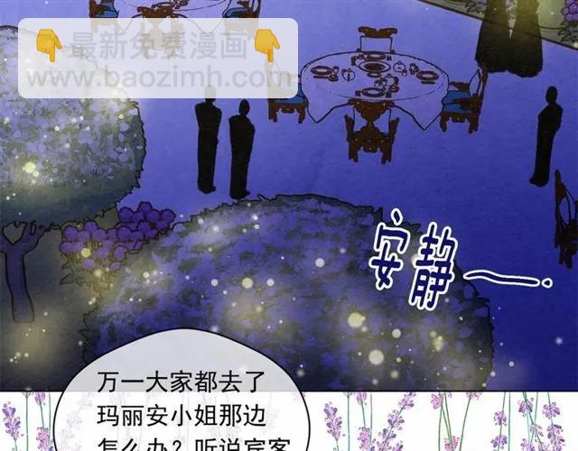 第2季 第5话 惊喜11