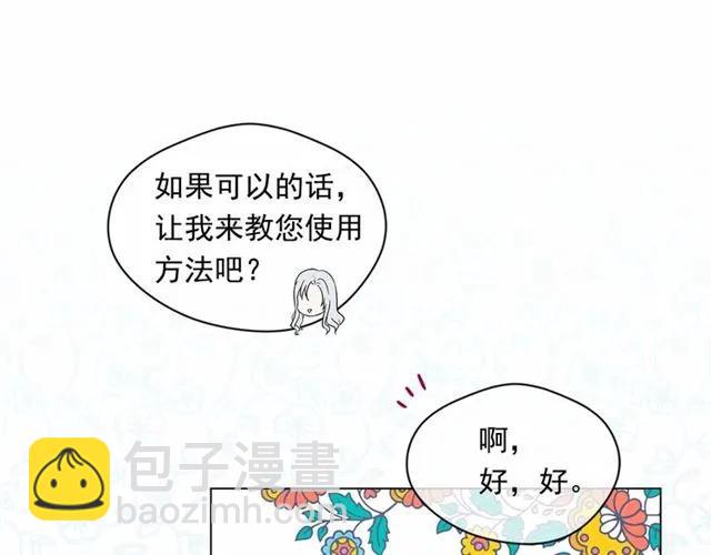 第2季 第5话 惊喜122