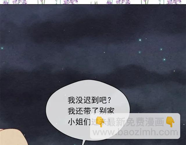 第2季 第5话 惊喜14