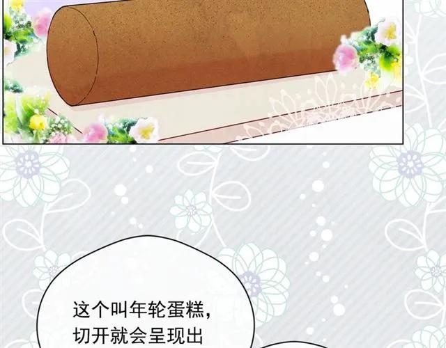 第2季 第5话 惊喜30