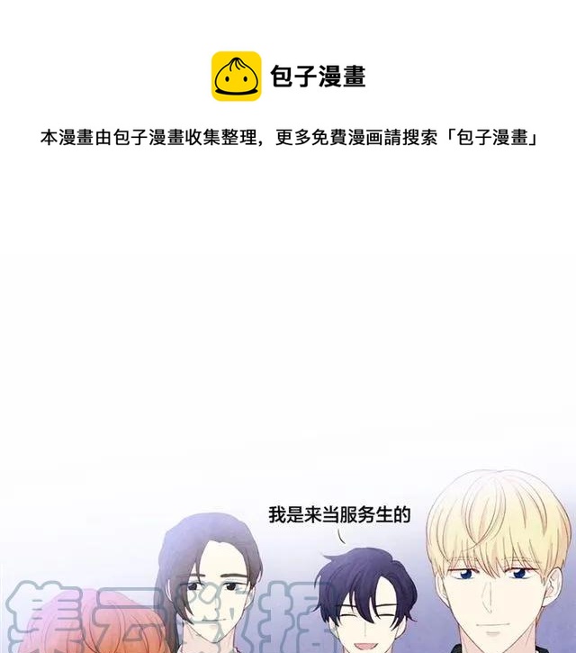 第2季 第5话 惊喜40