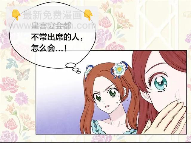 第2季 第5话 惊喜47