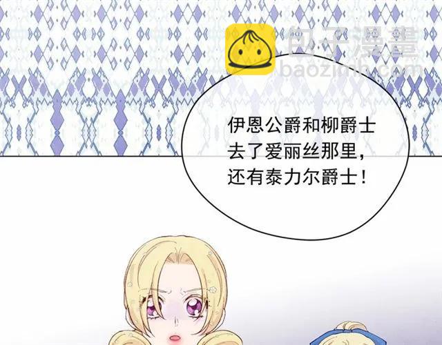 第2季 第5话 惊喜62