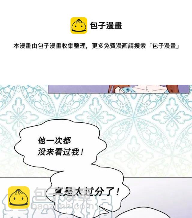 第2季 第5话 惊喜68