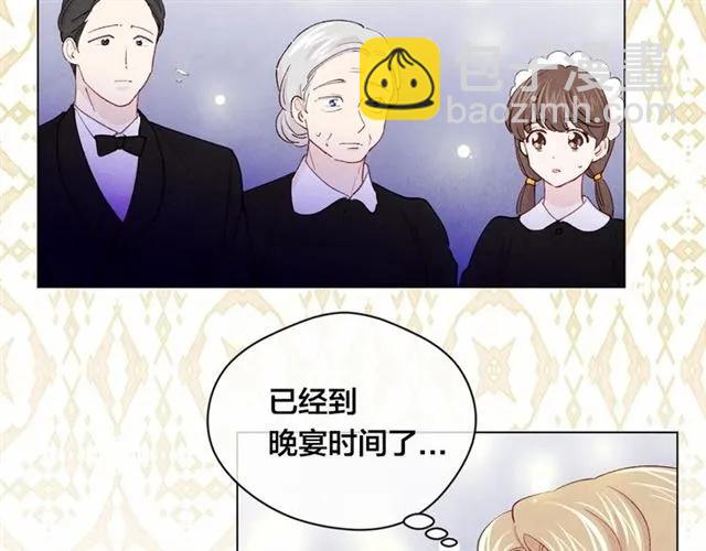 第2季 第5话 惊喜7