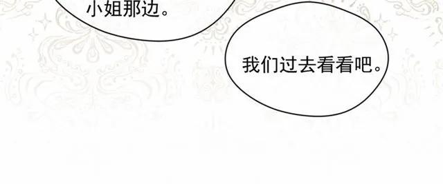第2季 第5话 惊喜73