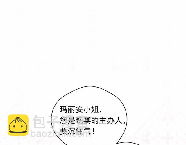 第2季 第5话 惊喜74