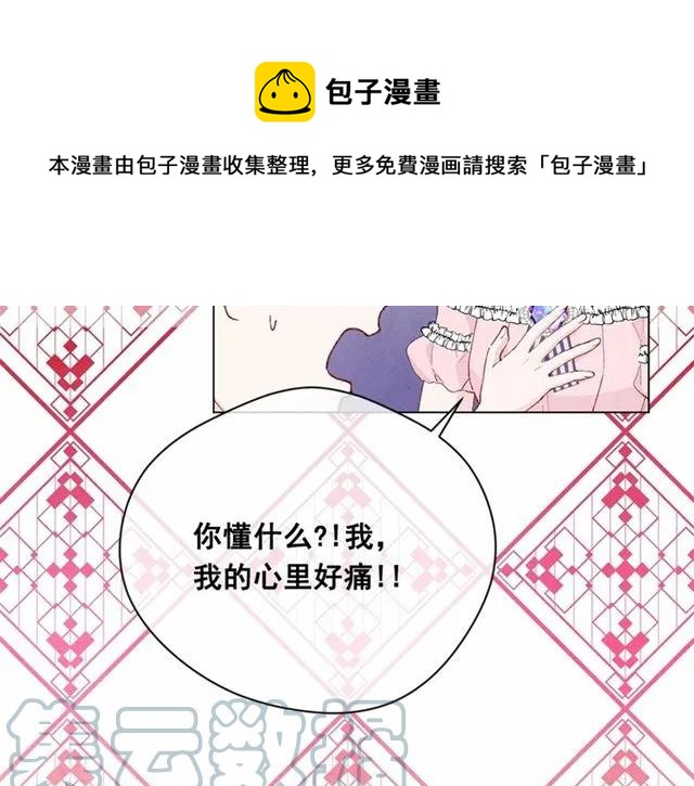 第2季 第5话 惊喜76