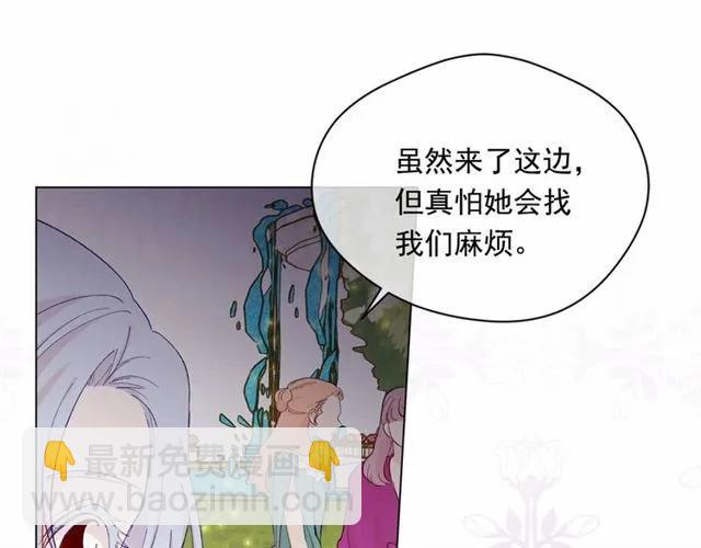 第2季 第5话 惊喜87