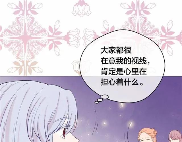 第2季 第5话 惊喜89