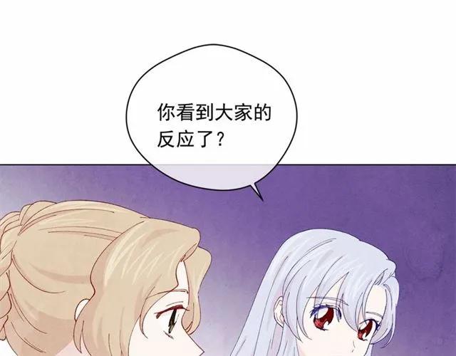 第2季 第5话 惊喜91