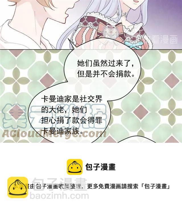 第2季 第5话 惊喜92
