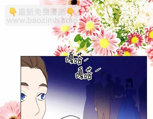 第2季 第5话 惊喜99