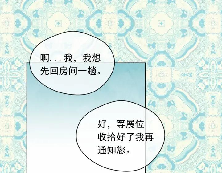 第2季 第6话 我的人脉109