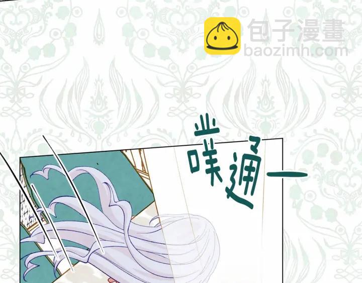 第2季 第6话 我的人脉111