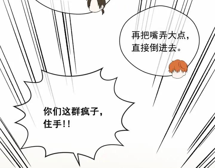 第2季 第8话 报复126