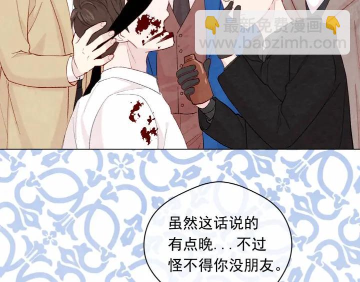 第2季 第8话 报复131