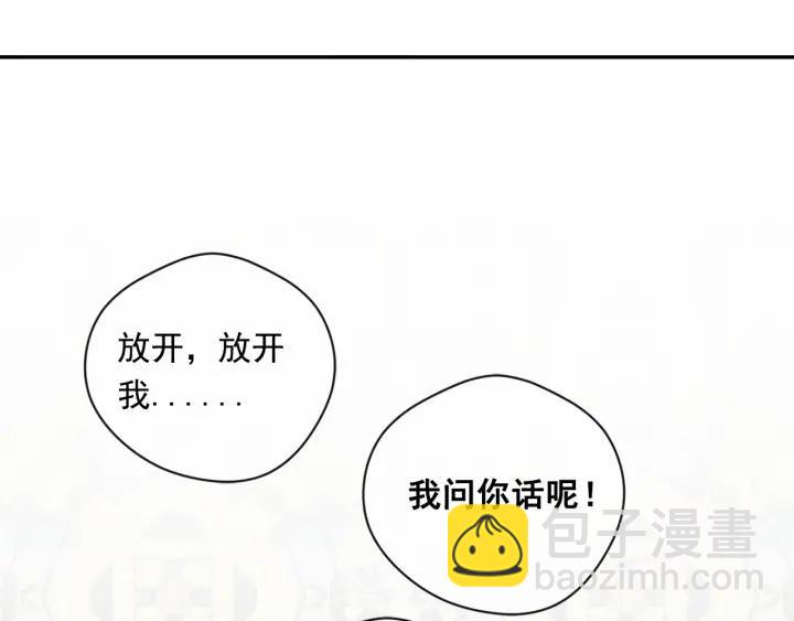 第2季 第8话 报复17