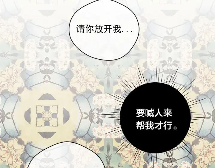 第2季 第8话 报复18
