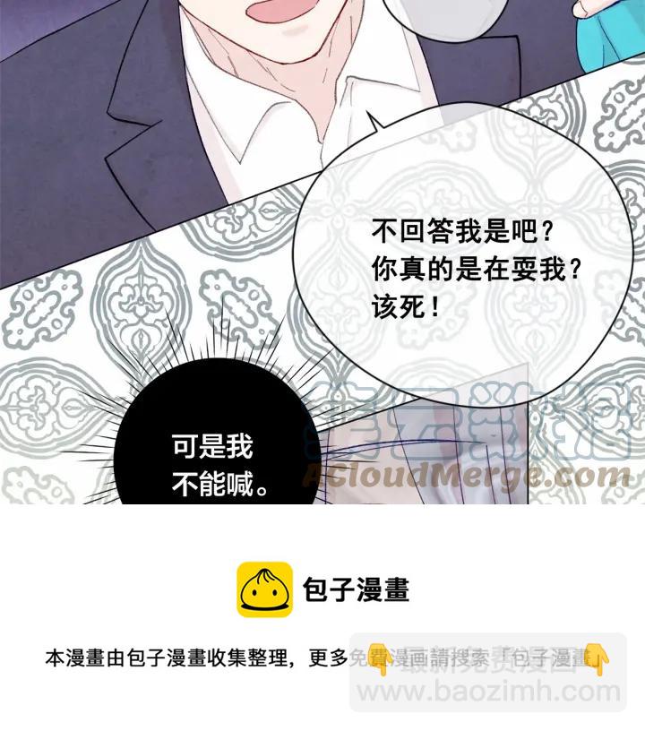 第2季 第8话 报复20